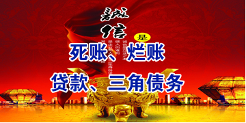 泾县要债公司