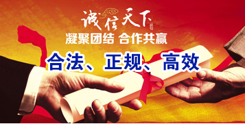 泾县讨账公司